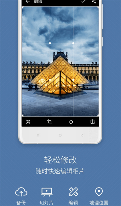 快图浏览2
