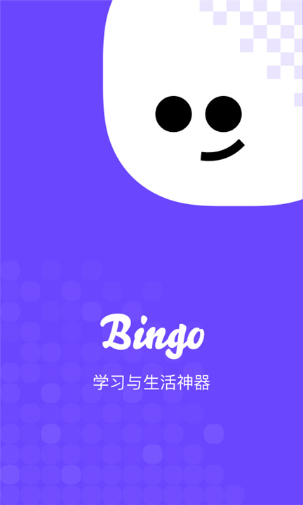 Bingo0