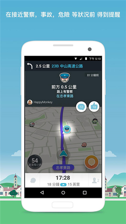 waze3