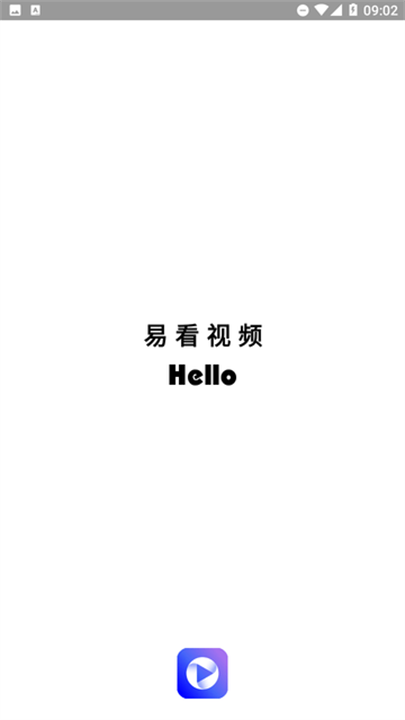 易看视频