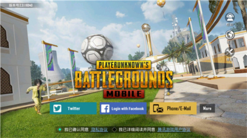 PUBG Mobileʷ0