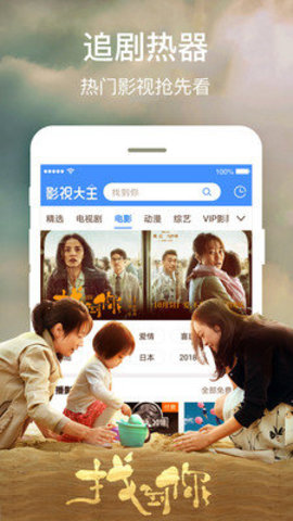 钉钉影院下载0