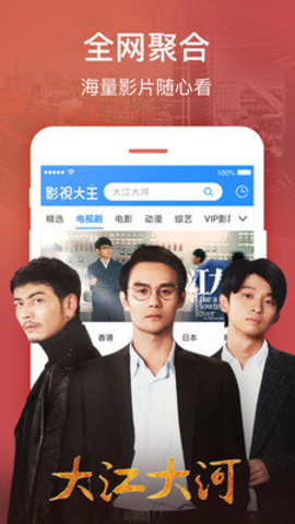 钉钉影院下载1