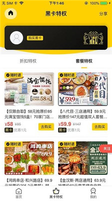 吃在嘿饭0