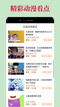 omofun最新版2