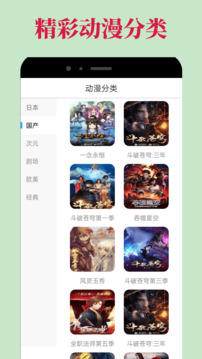 omofun最新版1