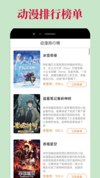 omofun最新版3