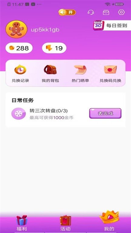 全皮大佬1