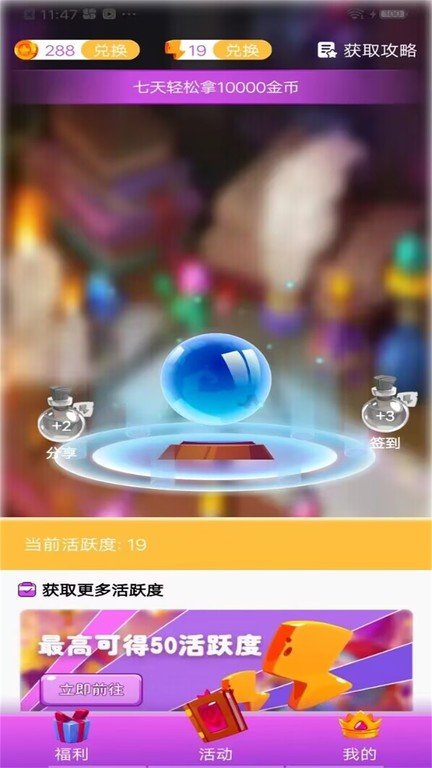 全皮大佬2