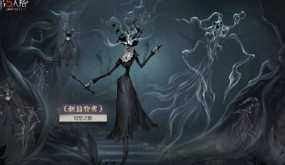 第五人格艾维三视图公开！ 第五人格全新监管者艾维