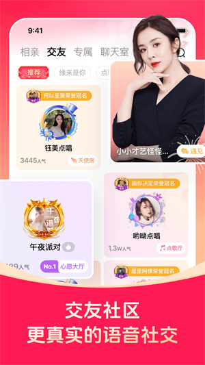 对缘1