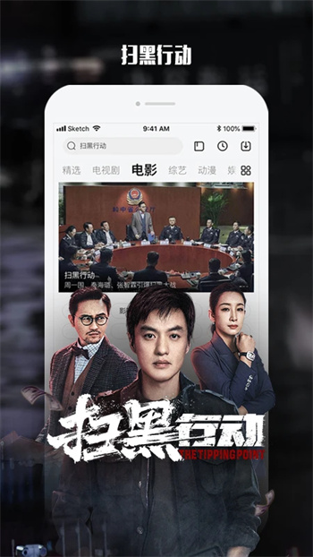 乐视视频tv版0