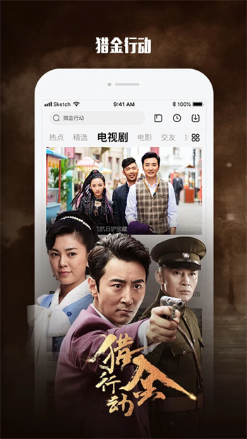 乐视视频tv版2