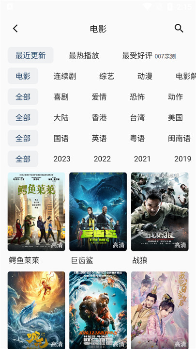 追剧猫最新版2