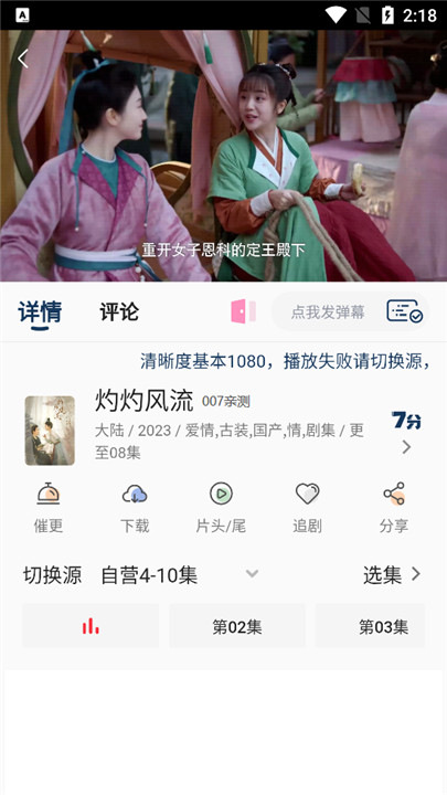 追剧猫最新版3