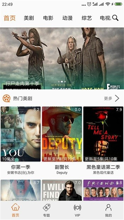 追剧猫最新版5