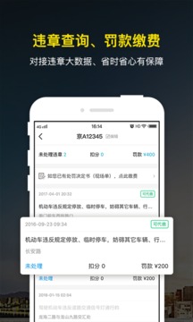 微车1