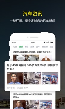 微车4