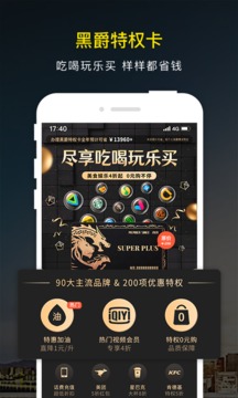 微车2