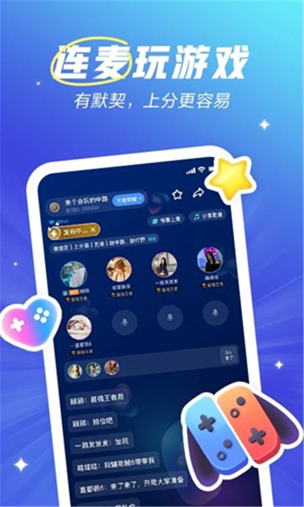 欢游app最新版1