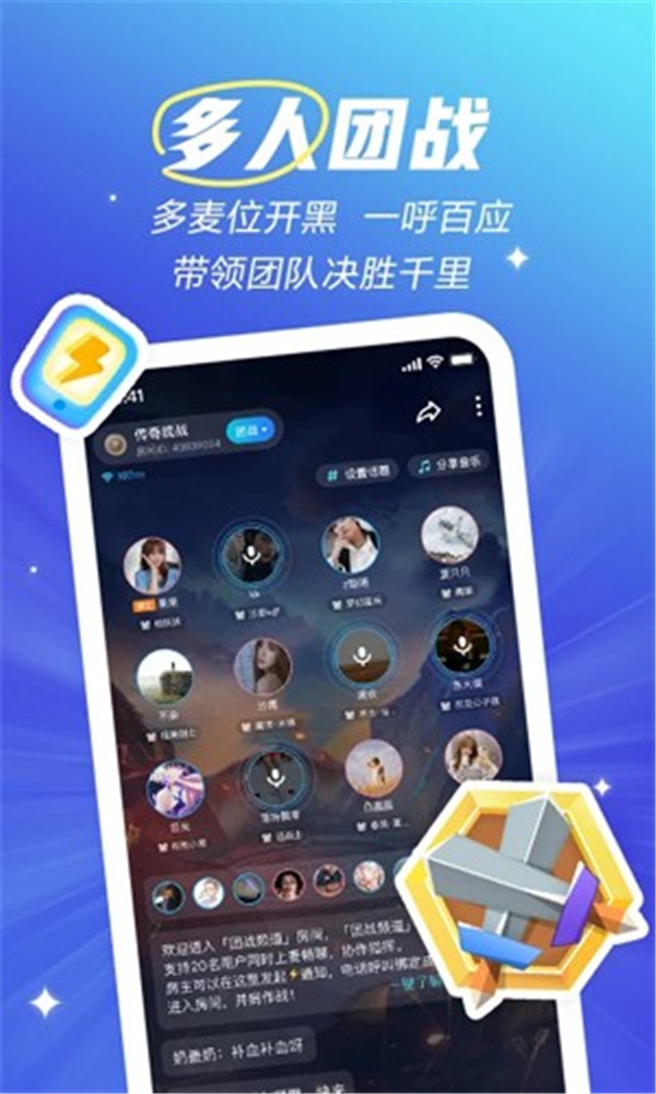 欢游app最新版2