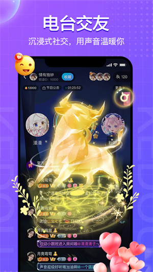 蝌蚪语音0