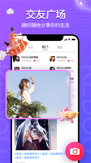 蝌蚪语音2