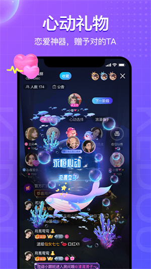 蝌蚪语音1