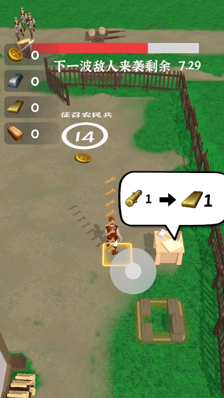 别烧我村子最新版0