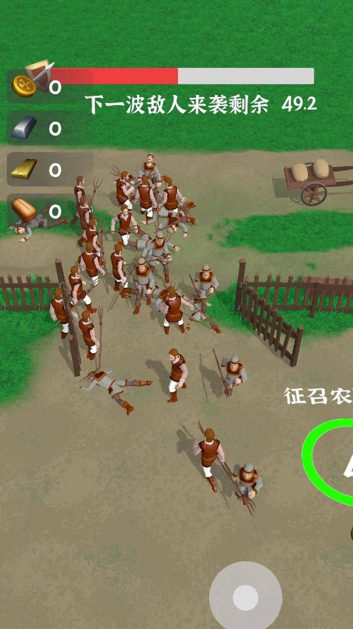 别烧我村子最新版2