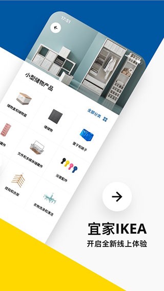 ikea˼ҼҾapp2