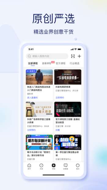 巨量创意1