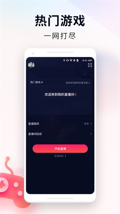 yy百战助手2