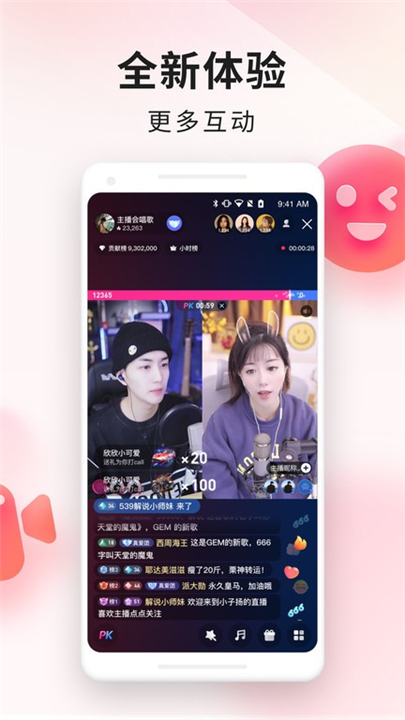 yy百战助手1
