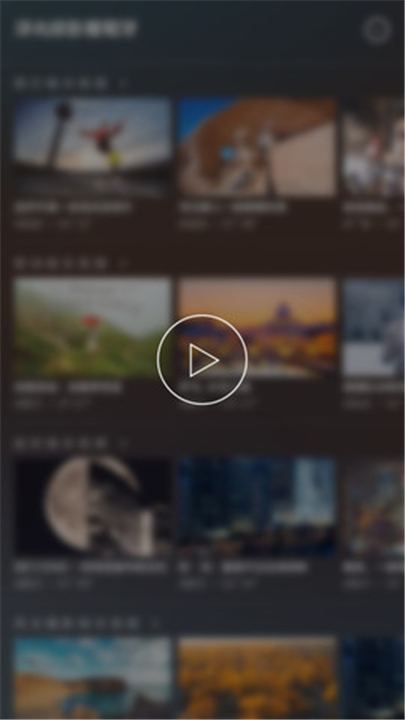 开眼短视频0