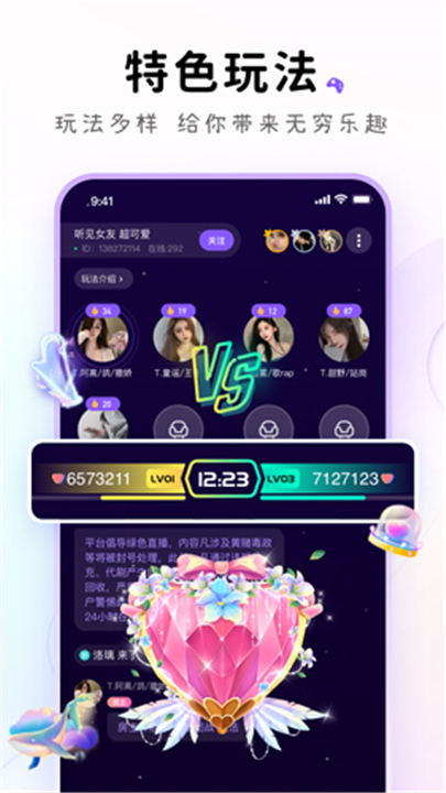 小陪伴语音App0