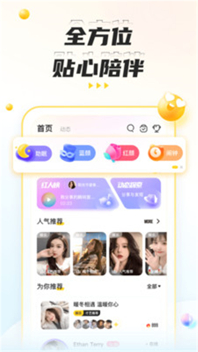 不鸽电竞1