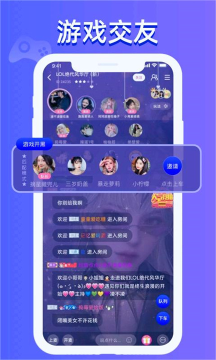 点点开黑下载0