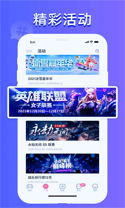 点点开黑下载2