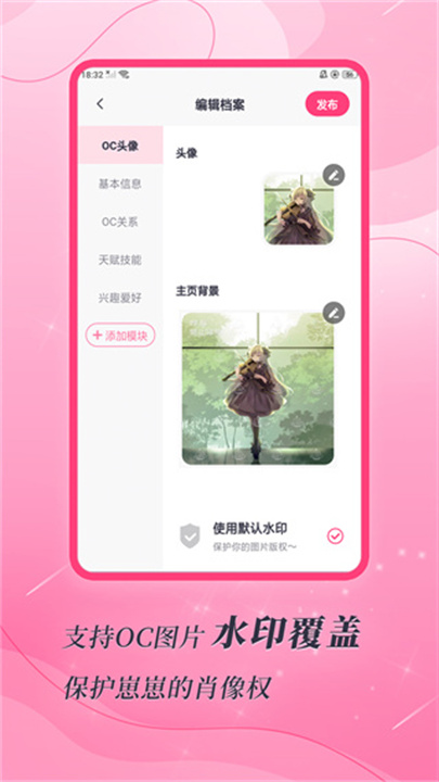 特盐app0