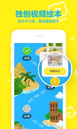 五一talk app2