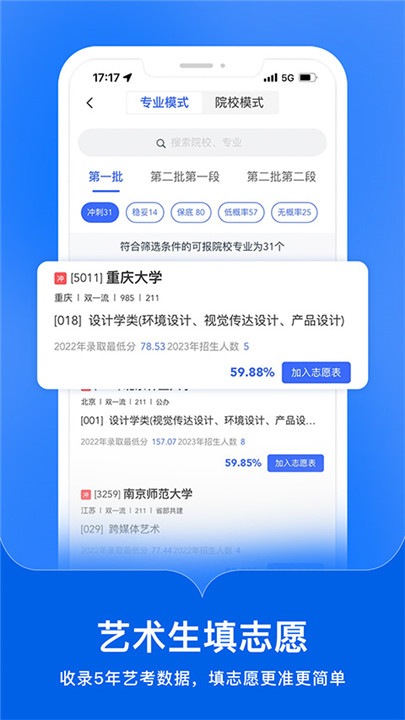 艺术升app1