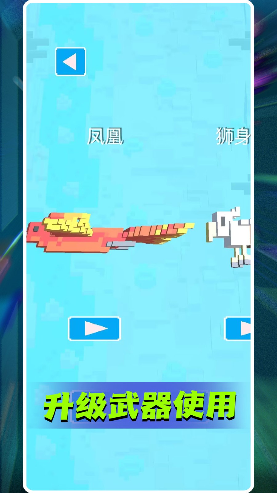 末日疯狂决战游戏2