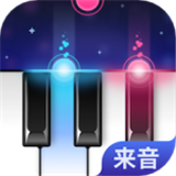 来音钢琴app