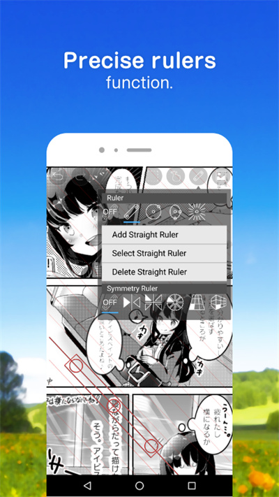 爱笔思画X全解锁1