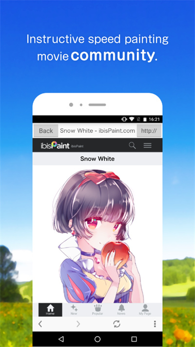 爱笔思画X全解锁2