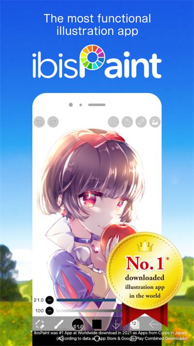 爱笔思画X全解锁3