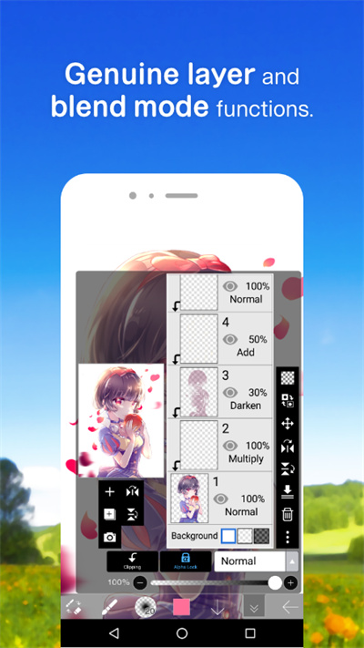 爱笔思画X全解锁4