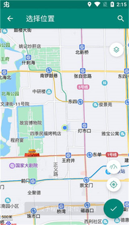 虚拟位置4