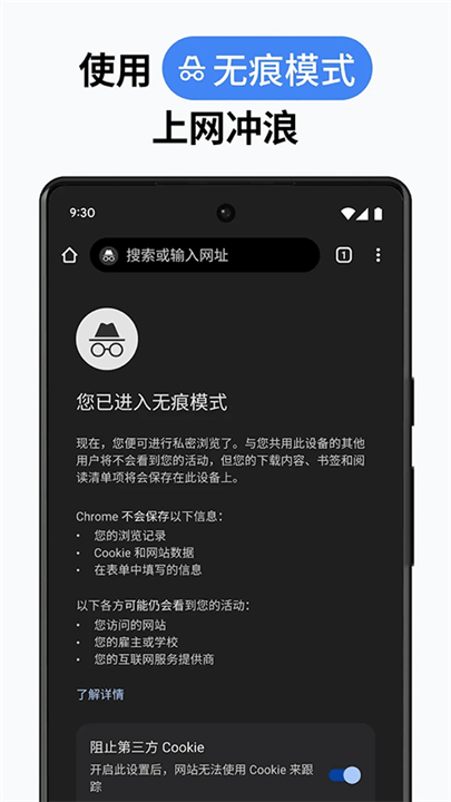 Chrome Canary3
